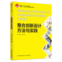 规划设计管理 经济管理视角下的战略统筹与价值创造